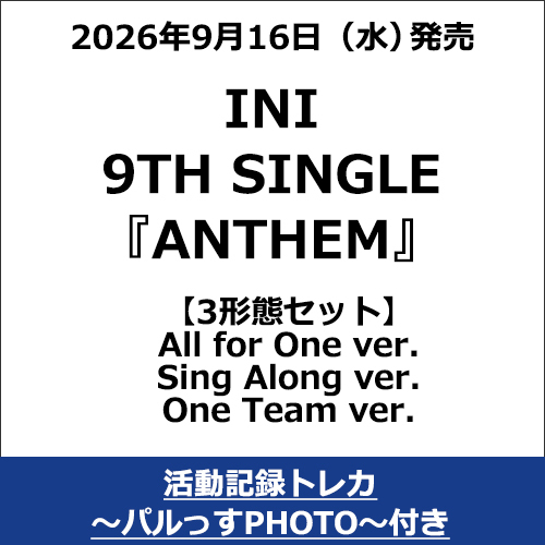 INI / ANTHEM【3形態セット】【活動記録トレカ〜パルっすPHOTO〜付き】【CD MAXI】【+DVD】