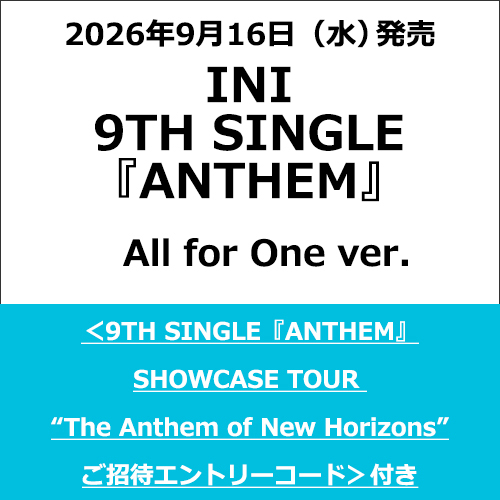 INI / ANTHEM【All for One ver.】【＜9TH SINGLE『ANTHEM』SHOWCASE TOUR “The Anthem of New Horizons”ご招待エントリーコード＞付き】【CD MAXI】【+DVD】