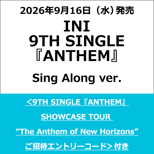 INI / ANTHEM【Sing Along ver.】【＜9TH SINGLE『ANTHEM』SHOWCASE TOUR “The Anthem of New Horizons”ご招待エントリーコード＞付き】【CD MAXI】【+DVD】