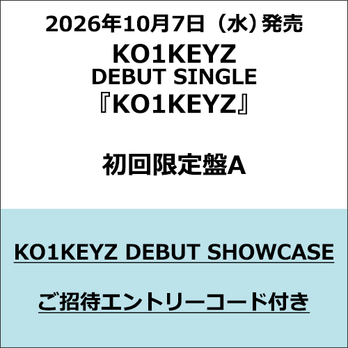 KO1KEYZ / KO1KEYZ【初回限定盤A】【＜KO1KEYZ DEBUT SHOWCASEご招待エントリーコード＞付き】【CD MAXI】【+DVD】