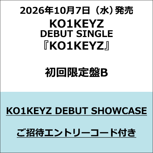 KO1KEYZ / KO1KEYZ【初回限定盤B】【＜KO1KEYZ DEBUT SHOWCASEご招待エントリーコード＞付き】【CD MAXI】【+DVD】