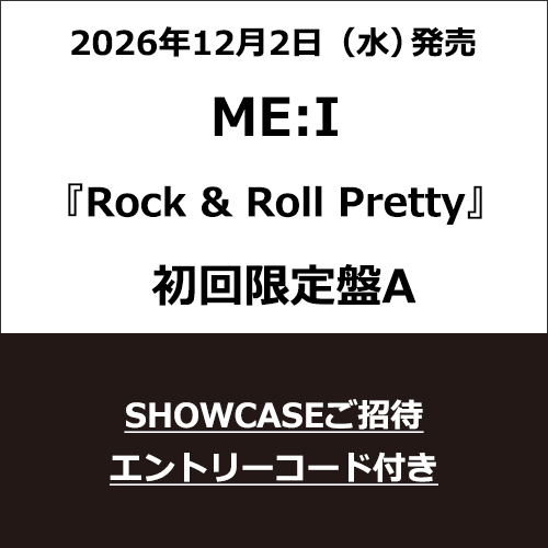 ME:I / Rock & Roll Pretty【初回限定盤A】【5TH SINGLE『Rock & Roll Pretty』リリース&3RD アニバーサリー記念SHOWCASEご招待エントリーコード付き】【CD MAXI】【+DVD】