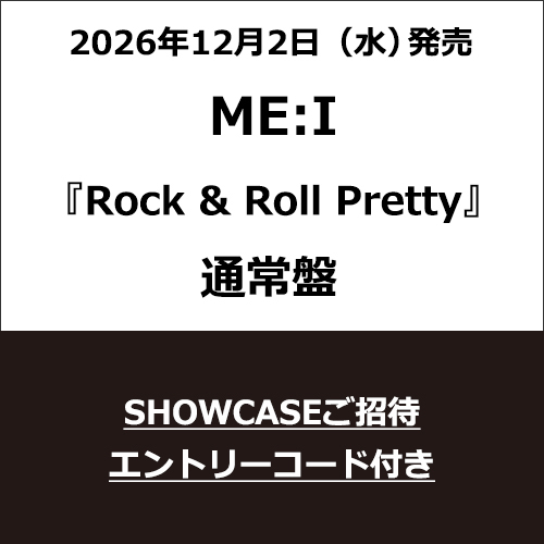 ME:I / Rock & Roll Pretty【通常盤】【5TH SINGLE『Rock & Roll Pretty』リリース&3RD アニバーサリー記念SHOWCASEご招待エントリーコード付き】【CD MAXI】