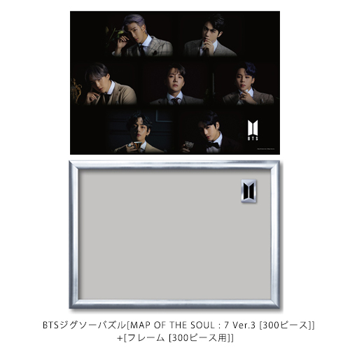 BTSジグソーパズル[MAP OF THE SOUL : 7 Ver.3 [300ピース]]+