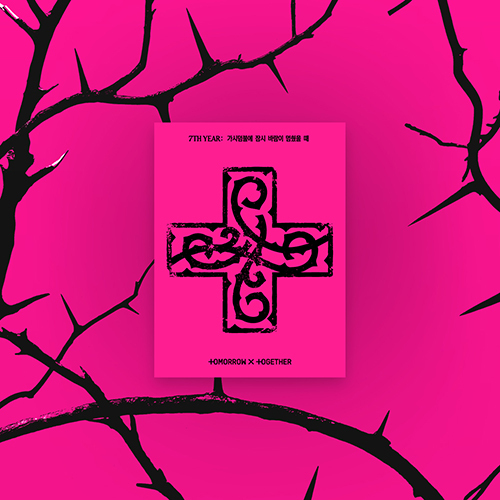 TOMORROW X TOGETHER / 7TH YEAR: A Moment of Stillness in the Thorns (PPULBATU Ver.)(Weverse Albums ver.)【5形態セット】【デジタルコード】