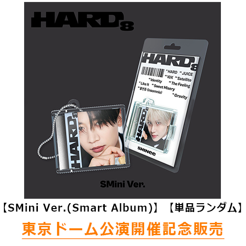 SHINee キー keyland FC限定盤 SHINee hard SHINee The 8th Full Album『HARD』【Digipack Ver.】[ONEW Ver