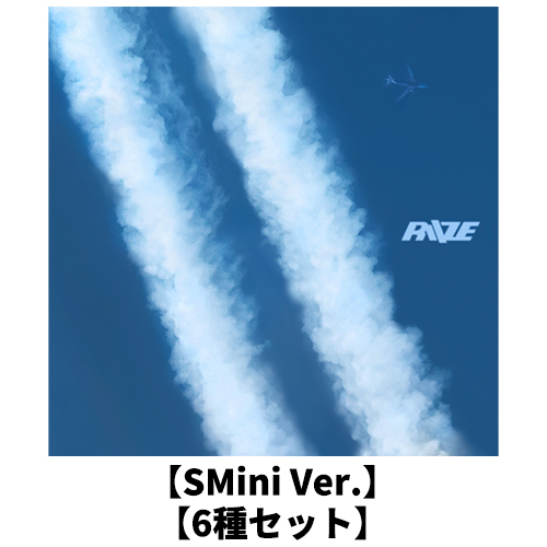 RIIZE / II【SMini Ver.】【6種セット】【デジタルコード】