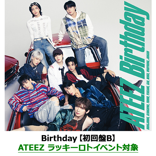 ATEEZ Birthday JAPAN 特典 HMV トレカ ラキドロ 8種の通販 by