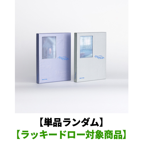 ROMANCE : UNTOLD -daydream-【CD】 | ENHYPEN | UNIVERSAL
