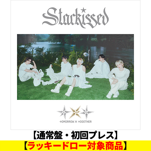 Unsanctioned  未開封3個セット 状態B〕STARTER BOX(未開封BOX)【-】{-}《その他》