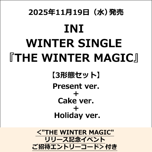 ミュージック INI DVD Amazon.co.jp: 2022 INI 1ST ARENA LIVE TOUR [BREAK THE CODE