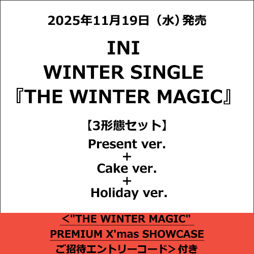 INI CD 新品未開封 15枚分 THE WINTER MAGIC【CD MAXI】【+DVD】 | INI | UNIVERSAL MUSIC