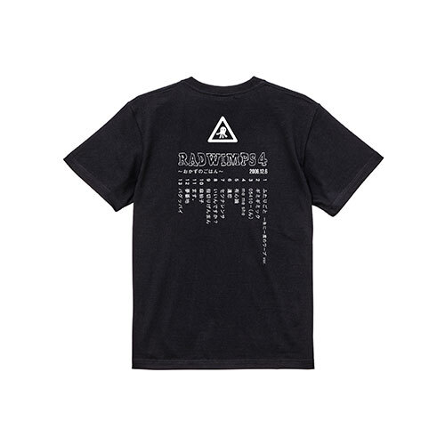 RADWIMPS フェス会場限定　オーバーサイズTシャツ　サイズ4(XLくらい) RADWIMPS on X: 