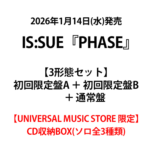 IS:SUE / PHASE【3形態セット】【CD MAXI】【+DVD】