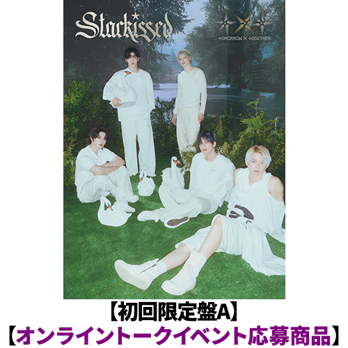 TOMORROW X TOGETHER / Starkissed【初回限定盤A】【オンライントークイベント応募商品】【CD】【+フォトブック】