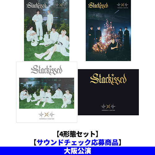 TOMORROW X TOGETHER / Starkissed【4形態セット】【サウンドチェック応募商品】【大阪公演】【CD】【+フォトブック】【+フォトカード】