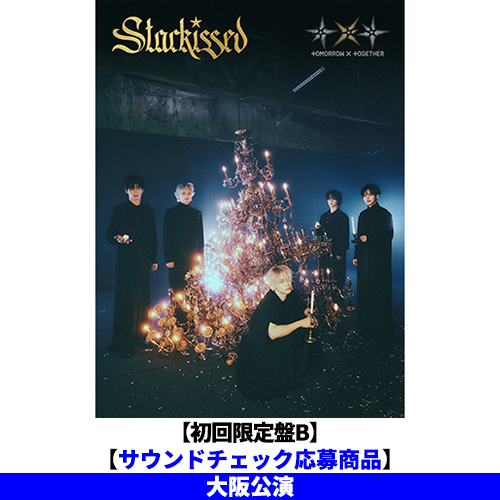 TOMORROW X TOGETHER / Starkissed【初回限定盤B】【サウンドチェック応募商品】【大阪公演】【CD】【+フォトブック】