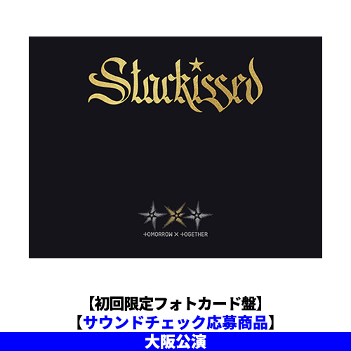TOMORROW X TOGETHER / Starkissed【初回限定フォトカード盤】【サウンドチェック応募商品】【大阪公演】【CD】【+フォトカード】
