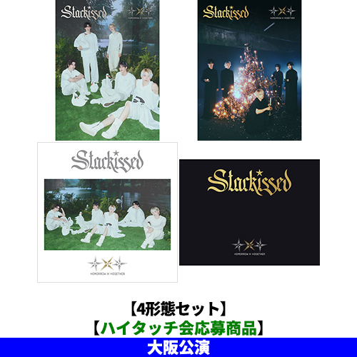 TOMORROW X TOGETHER / Starkissed【4形態セット】【ハイタッチ会応募商品】【大阪公演】【CD】【+フォトブック】【+フォトカード】