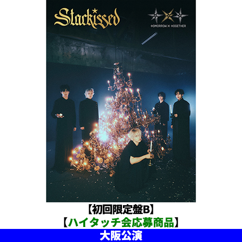 TOMORROW X TOGETHER / Starkissed【初回限定盤B】【ハイタッチ会応募商品】【大阪公演】【CD】【+フォトブック】