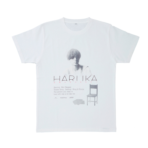 King & Prince / HARUKA 記憶の中のあなたへ Tシャツ【King & Prince POP-UP STORE 2026 STARRING】