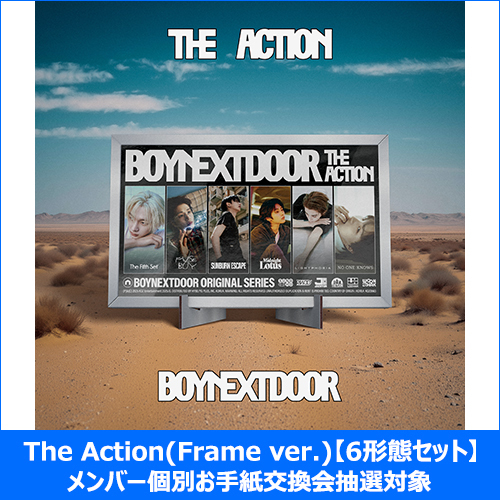 BOYNEXTDOOR / The Action(Frame ver.)【6形態セット】【メンバー個別お手紙交換会抽選対象】【CD】