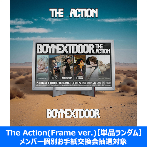BOYNEXTDOOR / The Action(Frame ver.)【単品ランダム】【メンバー個別お手紙交換会抽選対象】【CD】