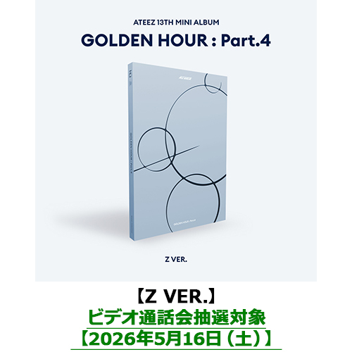 ATEEZ / GOLDEN HOUR : Part.4【Z VER.】【ビデオ通話会抽選対象】【第2回抽選】【2026年5月16日(土)】【CD】