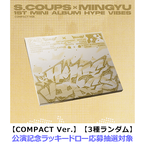 CxM（SEVENTEEN） / HYPE VIBES【COMPACT Ver.】【3種ランダム】【公演記念ラッキードロー応募抽選対象】【CD】