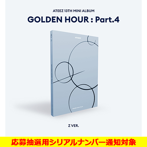 ATEEZ / GOLDEN HOUR : Part.4【Z VER.】【CD】