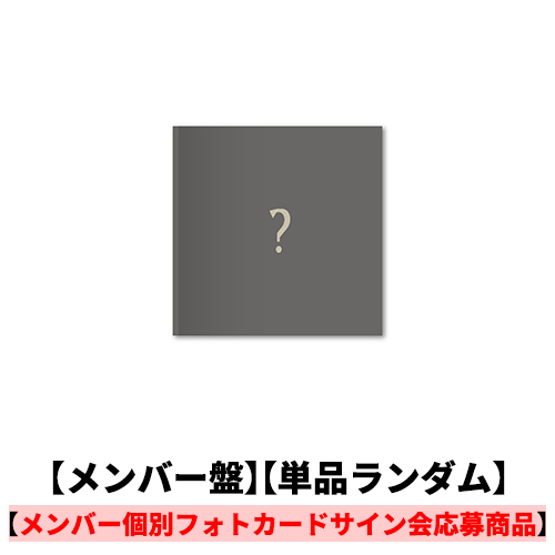 &TEAM / We on Fire【メンバー盤】【単品ランダム】【メンバー個別フォトカードサイン会応募商品】【CD】