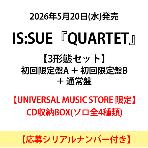 IS:SUE / QUARTET【3形態セット】【応募シリアルナンバー付き】【CD収納BOX付き】【CD】【+Photobook】
