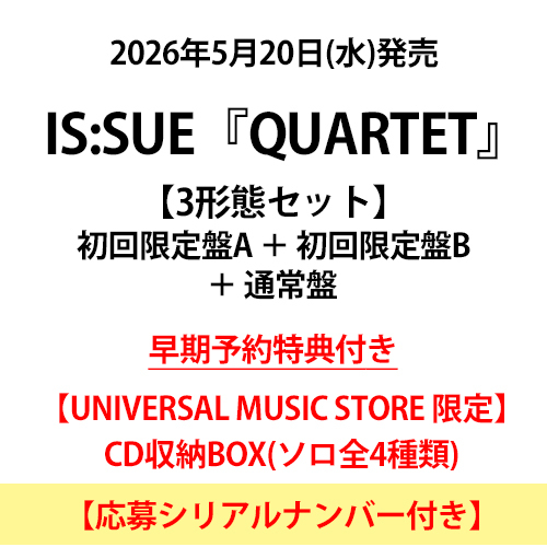 IS:SUE / QUARTET【3形態セット】【早期予約特典付き】【応募シリアルナンバー付き】【CD収納BOX付き】【CD】【+Photobook】