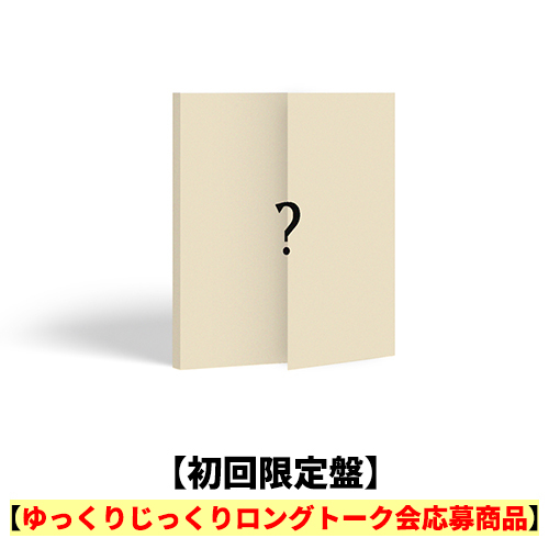 &TEAM / We on Fire【初回限定盤】【ゆっくりじっくりロングトーク会応募商品】【CD】