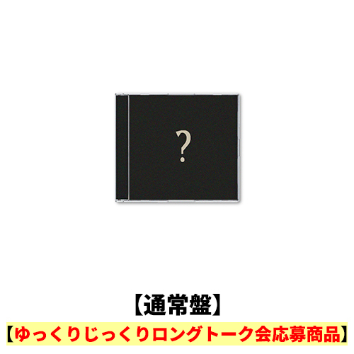 &TEAM / We on Fire【通常盤】【ゆっくりじっくりロングトーク会応募商品】【CD】