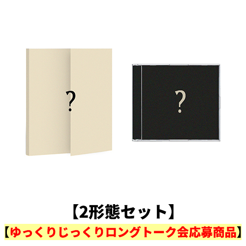 &TEAM / We on Fire【2形態セット】【ゆっくりじっくりロングトーク会応募商品】【CD】