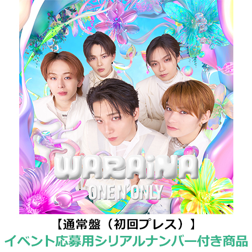 ONE N' ONLY / WARAiNA【通常盤（初回プレス）】【イベント応募用シリアルナンバー付き商品】【CD MAXI】