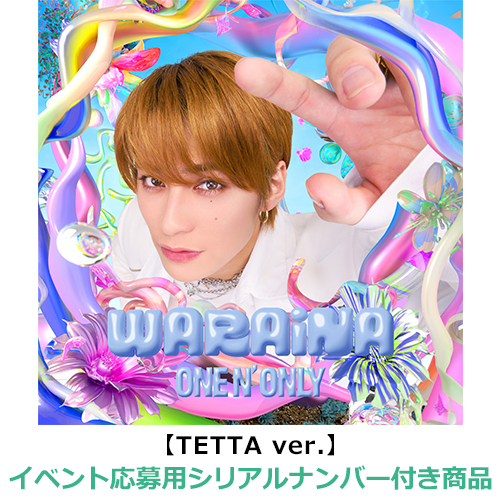 ONE N' ONLY / WARAiNA【TETTA ver.】【イベント応募用シリアルナンバー付き商品】【CD MAXI】
