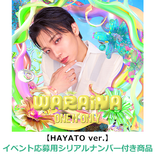 ONE N' ONLY / WARAiNA【HAYATO ver.】【イベント応募用シリアルナンバー付き商品】【CD MAXI】