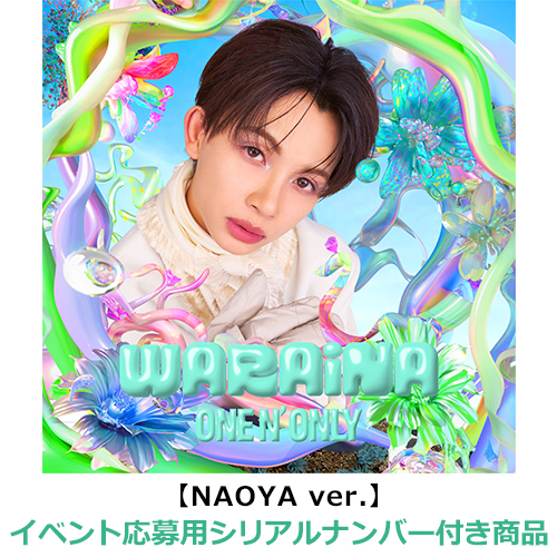 ONE N' ONLY / WARAiNA【NAOYA ver.】【イベント応募用シリアルナンバー付き商品】【CD MAXI】