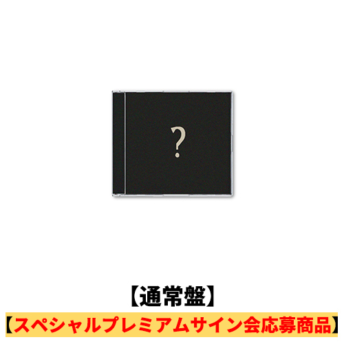 &TEAM / We on Fire【通常盤】【スペシャルプレミアムサイン会応募商品】【CD】