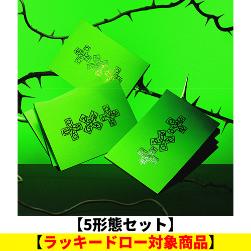 TOMORROW X TOGETHER / 7TH YEAR: A Moment of Stillness in the Thorns (THORN Ver.)【5形態セット】【ラッキードロー対象商品】【CD】