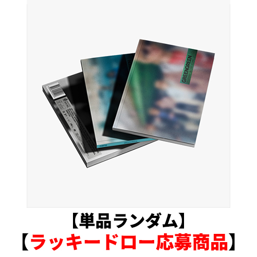 CORTIS / GREENGREEN【単品ランダム】【ラッキードロー応募商品】【CD】