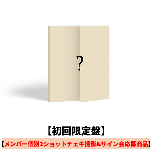 &TEAM / We on Fire【初回限定盤】【メンバー個別2ショットチェキ撮影&サイン会応募商品】【CD】