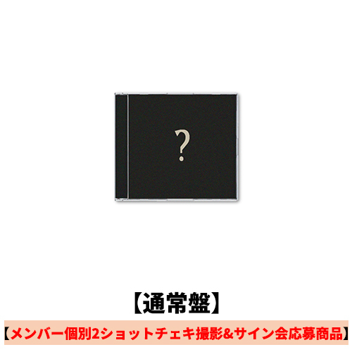 &TEAM / We on Fire【通常盤】【メンバー個別2ショットチェキ撮影&サイン会応募商品】【CD】