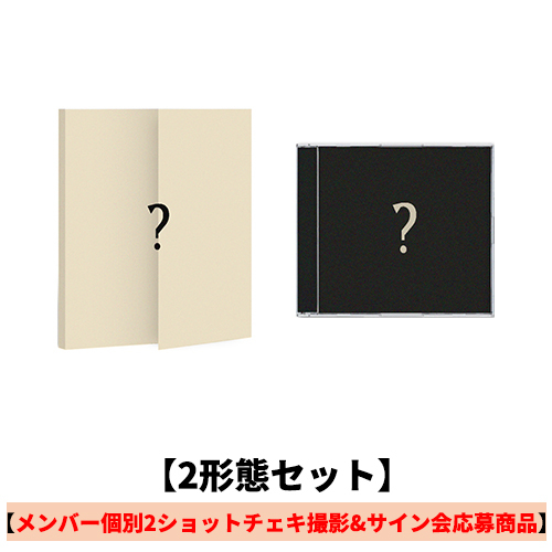 &TEAM / We on Fire【2形態セット】【メンバー個別2ショットチェキ撮影&サイン会応募商品】【CD】