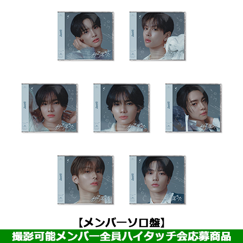 aoen / 秒で落ちた【メンバーソロ盤】【撮影可能メンバー全員ハイタッチ会応募商品】【2026年4月23日(木)東京】【CD MAXI】