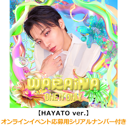 ONE N' ONLY / WARAiNA【HAYATO ver.】【オンラインイベント応募用シリアルナンバー付き商品】【CD MAXI】