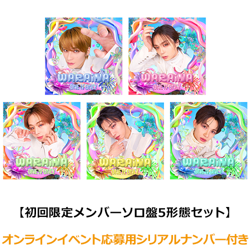 ONE N' ONLY / WARAiNA【初回限定メンバーソロ盤5形態セット】【オンラインイベント応募用シリアルナンバー付き商品】【CD MAXI】