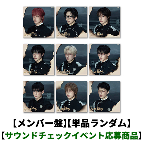 &TEAM / We on Fire【メンバー盤】【単品ランダム】【サウンドチェックイベント応募商品】【CD】